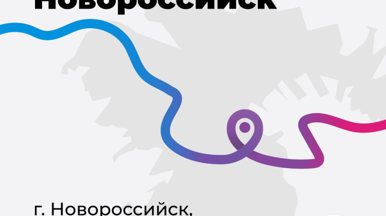 26 августа Мобильная приемная губернатора проводит работу в Новороссийске