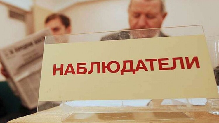 Общественные штабы по наблюдению за выборами открылись во всех регионах страны