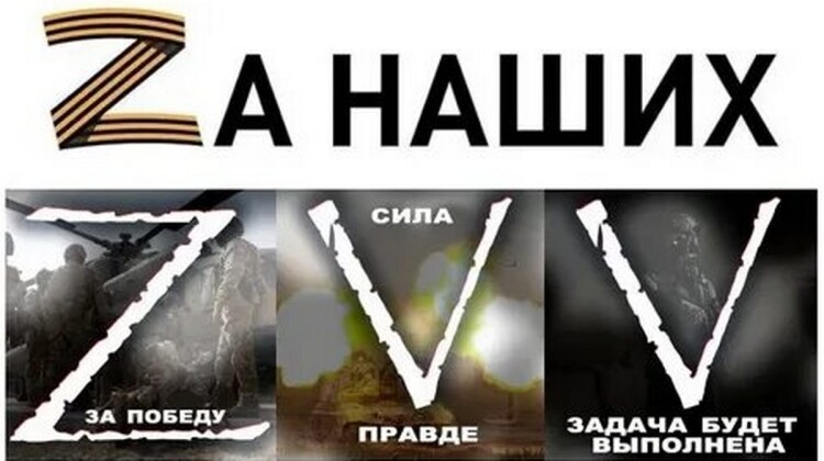 Благотворительный концерт «Vремя Zащитников России» пройдет в Краснодаре