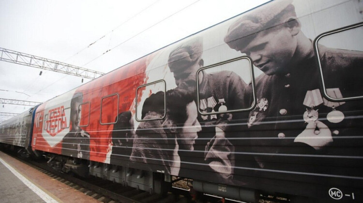 В Краснодар прибыл «Поезд Победы»