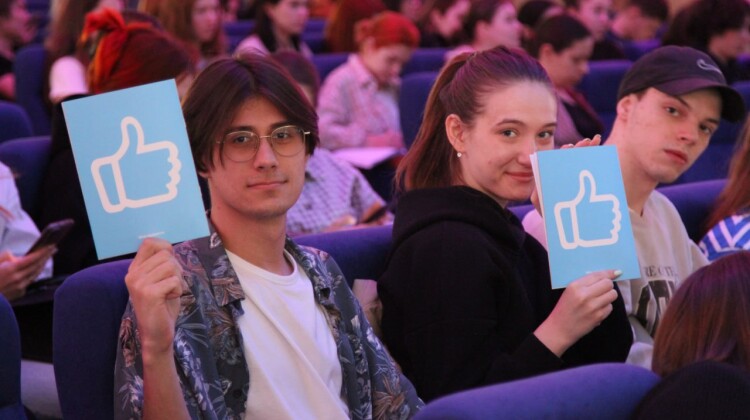 Российское общество «Знание» для молодежи Краснодара проведет карьерный форум