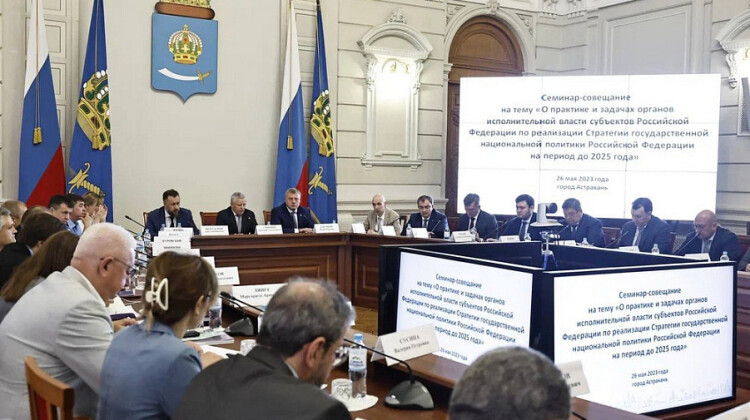 Вице-губернатор Кубани Александр Топалов принял участие в семинаре по реализации стратегии государственной национальной политики