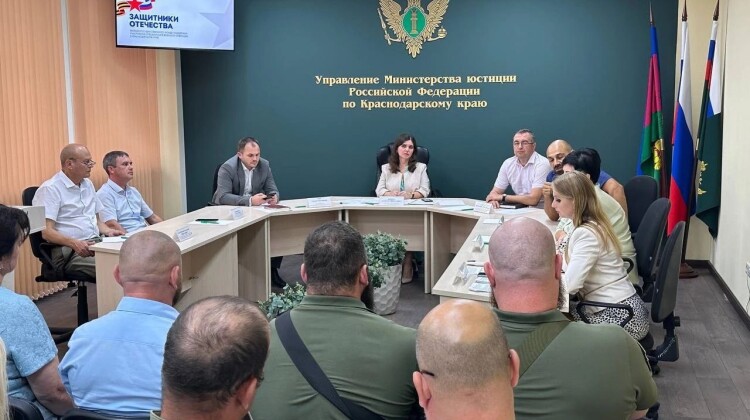 Светлана Недилько поделилась информацией об участии в совещании в краевом министерстве юстиции