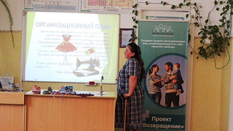 Подготовка граждан Усть-Лабинского района к реализации в обществе в новом для себя качестве