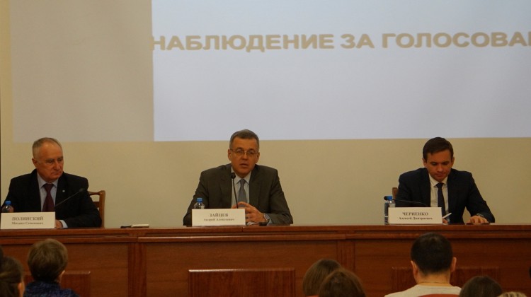 Андрей Зайцев принял участие в семинаре-совещании по подготовке общественных наблюдателей на выборах Президента