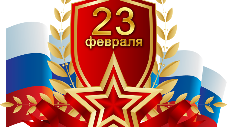 Дорогие ветераны, солдаты и офицеры Российской Армии и Военно-Морского флота, уважаемые коллеги!