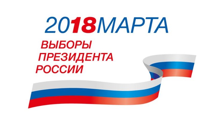 Члены Совета вошли в региональную Мониторинговую рабочую группу общественного наблюдения на выборах, созданную СПЧ при Президенте Российской Федерации