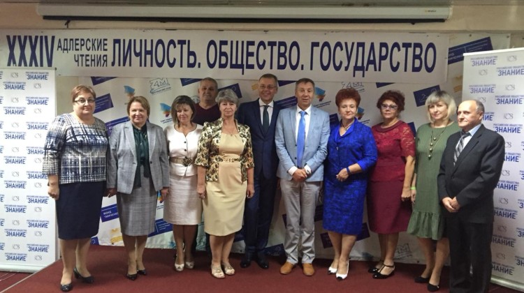 В Краснодарском крае разработают стратегию развития институтов гражданского общества