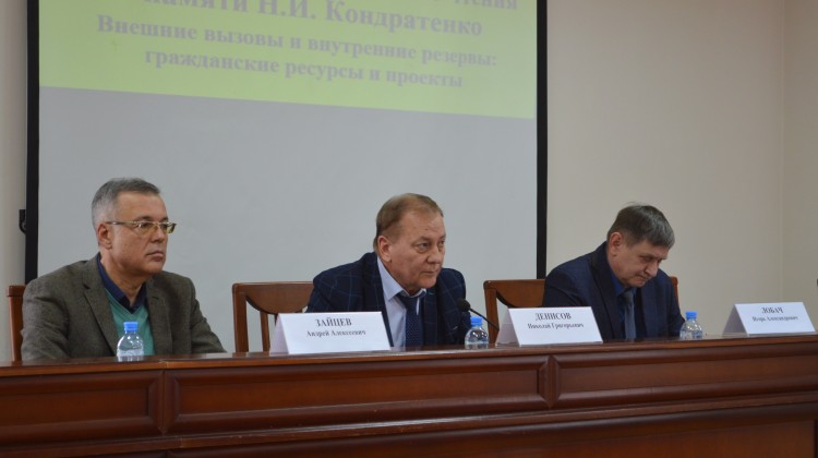 Советник губернатора Андрей Зайцев выступил на IV Кубанских патриотических чтениях, посвященных памяти Н.И. Кондратенко