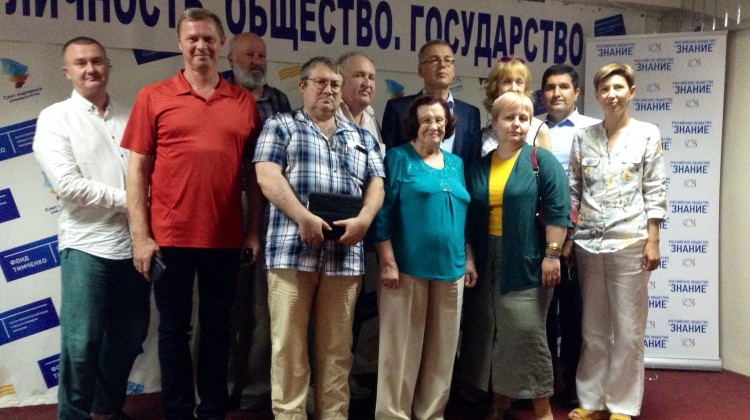 В Краснодарском крае прошла Стратегическая сессия Адлерских чтений