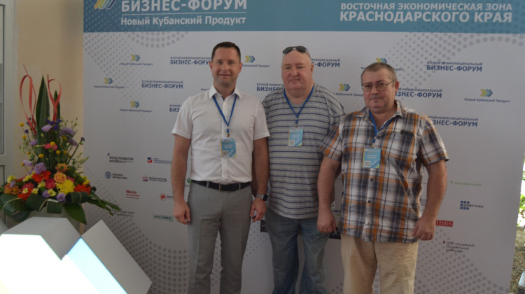 Члены Совета приняли участие в бизнес-форуме в Новокубанске