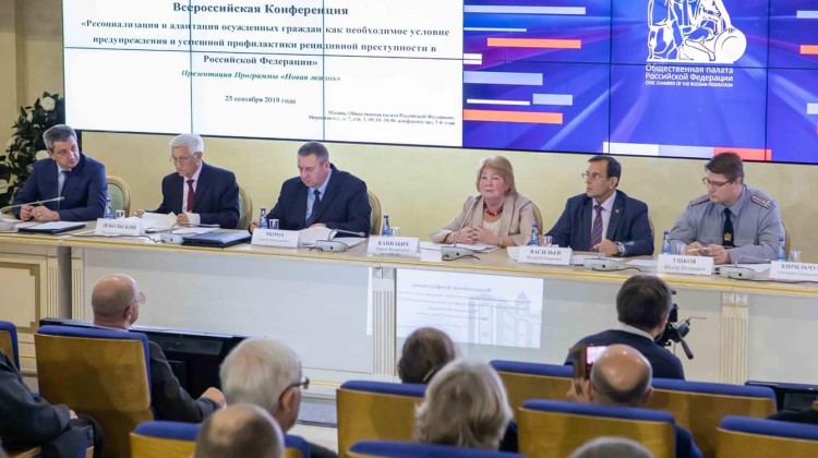 Ресоциализацию и адаптацию осужденных члены Совета обсудили в Общественной палате России