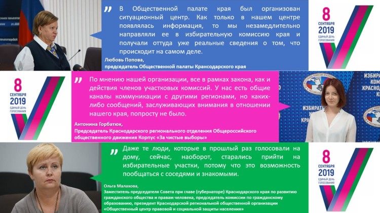 Ольга Малахова рассказала об акции «Приведи своих родителей» в Динском районе