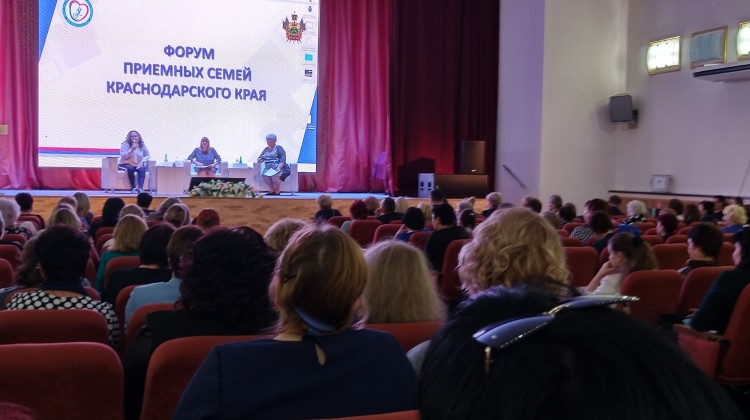 Первый на юге России форум приемных семей Краснодарского края прошел в Горячем Ключе