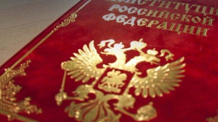 Круглый стол «Поправки в Конституцию Российской Федерации: взгляд зарубежных экспертов»
