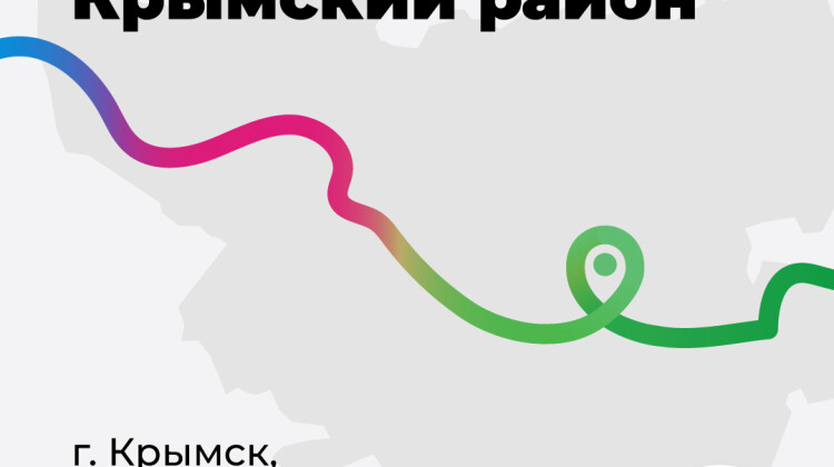 27 августа Мобильная приемная губернатора проводит работу в Крымском районе