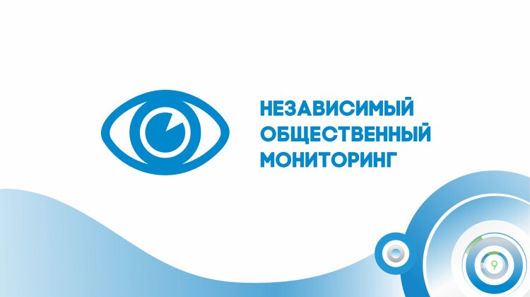 Онлайн – мост в ОП РФ: «Общественный мониторинг на старте из избирательного цикла ЕДГ-2021»