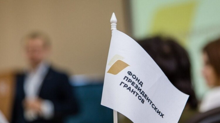 В Сочи проходит Общероссийская конференция «Грантовая поддержка социально ориентированных НКО»