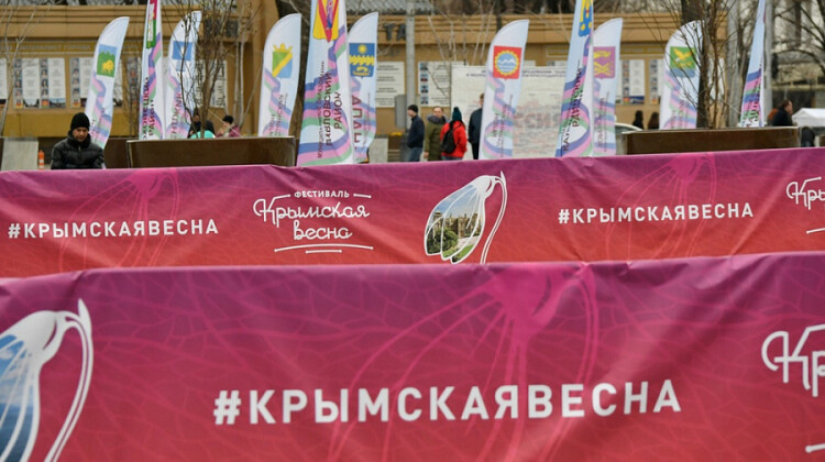 Краснодарский край отмечает седьмую годовщину воссоединения Крыма и России
