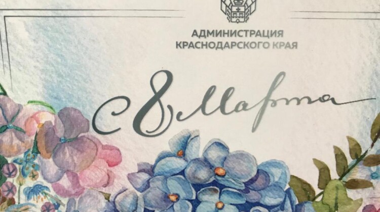 Вице-губернатор Кубани Игорь Чагаев поздравил женщин Совета с праздником 8 марта