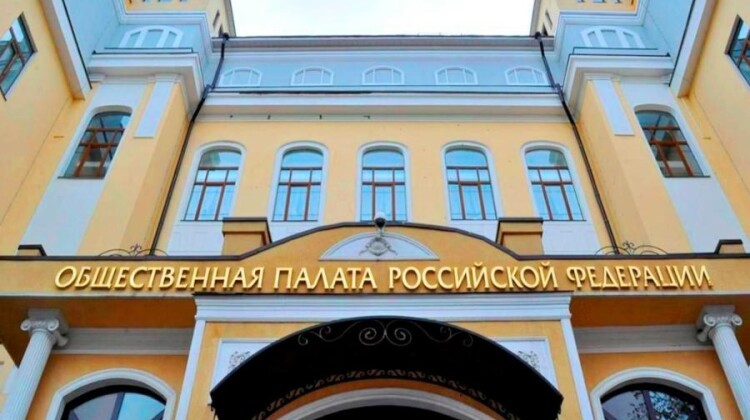 В Общественной палате РФ обсудят проект постановления «Об утверждении Положения об осуществлении просветительской деятельности»
