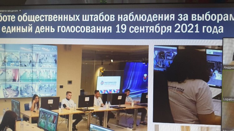 Председатель Совета Андрей Зайцев принял участие в видеоконференции лектория Координационного совета по общественному контролю за голосованием