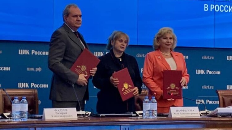ЦИК подписал соглашение о взаимодействии на выборах с СПЧ и Уполномоченным по правам человека в РФ