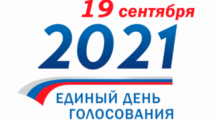 СПЧ России обсудил порядок работы на выборах