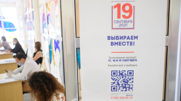 Кто и зачем распространяет фейки на выборах в Краснодарском крае