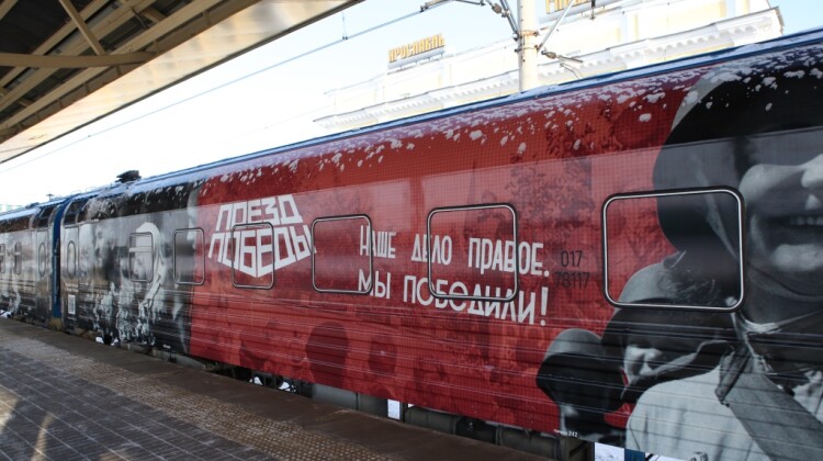 В Сочи 9 декабря прибудет «Поезд Победы»