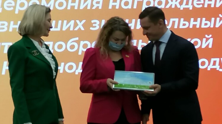 Церемония вручения общественной награды “Благотворитель Кубани» состоялась в Краснодаре