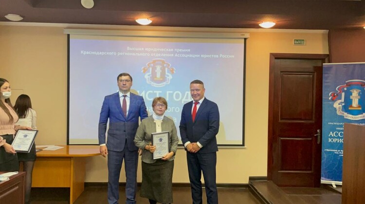 Наталью Стрельцову наградили Почетной грамотой Ассоциации юристов России