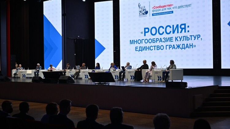 На форуме ОП РФ «Сообщество» рассказали об инфраструктуре общественного контроля за выборами