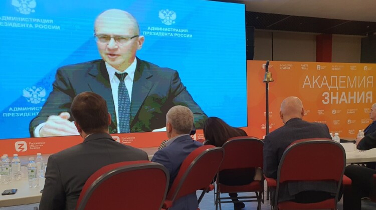 Российское общество «Знание» объявило о масштабном расширении работы в регионах