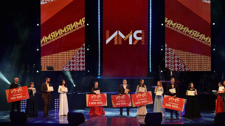 Вениамин Кондратьев поздравил победителей краевого вокального конкурса эстрадных исполнителей «ИМЯ»