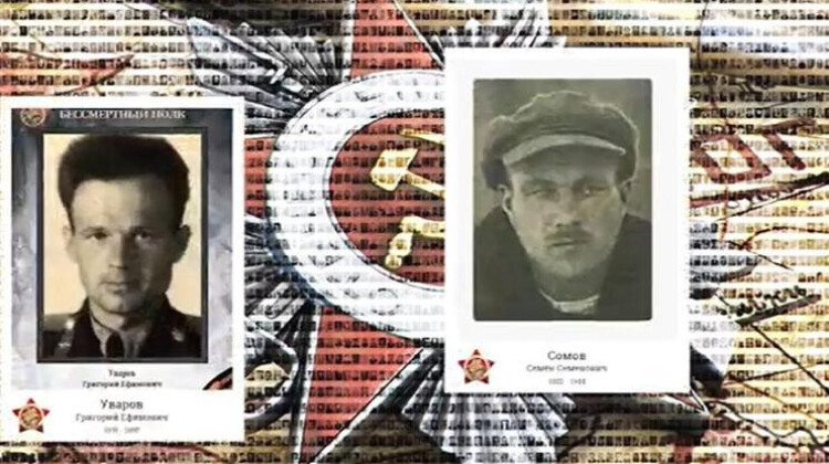 Пришлите портрет ветерана в панно Памяти Героев до 3 мая