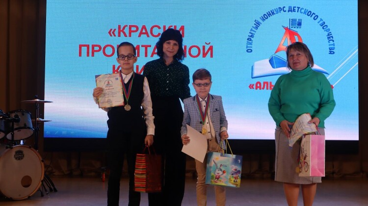 Российский детский фонд стал партнером краевой специальной библиотеки для слепых имени А.П. Чехова