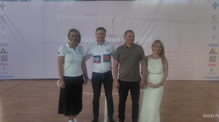 Член Совета Олег Сычев вышел в полуфинал Всероссийского конкурса управленцев в Мариуполе