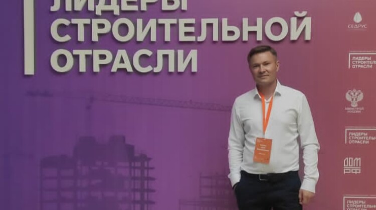 Член Совета Олег Сычев стал финалистом Всероссийского отраслевого конкурса управленцев «Лидеры строительной отрасли»