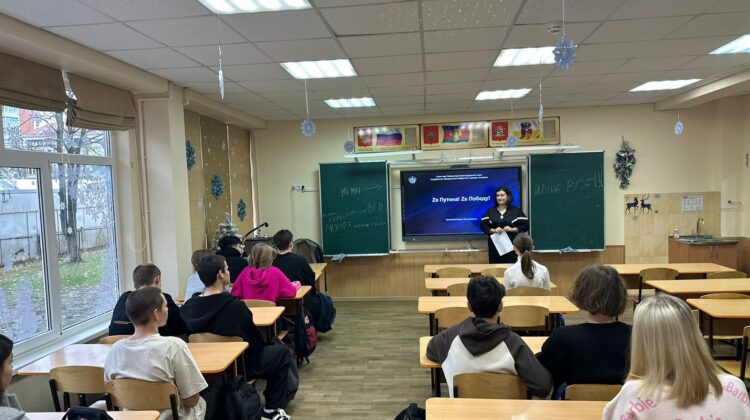 Карина Косенкова выступила перед школьниками в День Героев Отечества