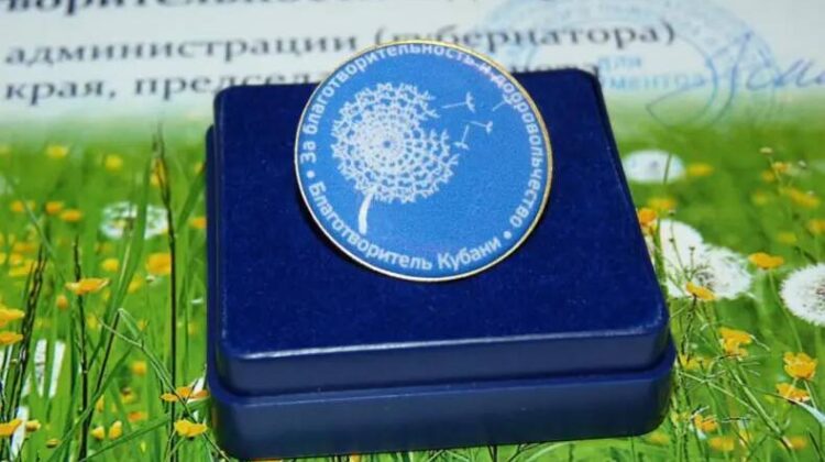 Почетного члена Совета Тамару Пятак наградили в Новороссийске