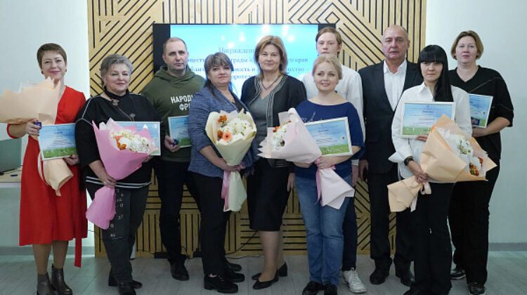 Сочинцы получили общественную награду «За благотворительность и добровольчество – Благотворитель Кубани»