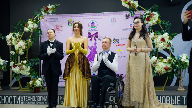 Татьяна Каширина стала организатором Первого инклюзивного бала в Краснодаре
