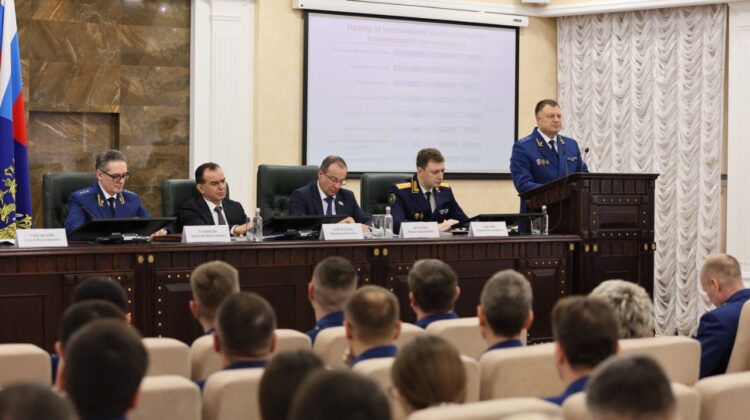 В Краснодаре состоялось расширенное заседание коллегии краевой прокуратуры