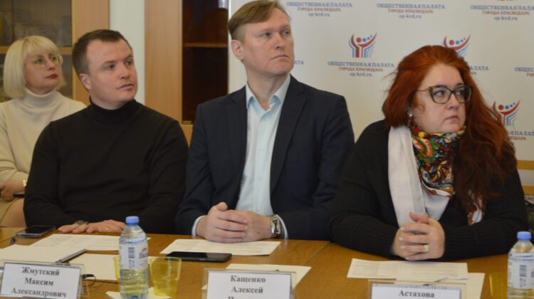 Алексей Кащенко принял участие в круглом столе о достоверности исторических сведений о Краснодаре
