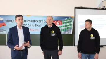 Роман Марченко и Андрей Рощин провели в Абхазии серию просветительских мероприятий