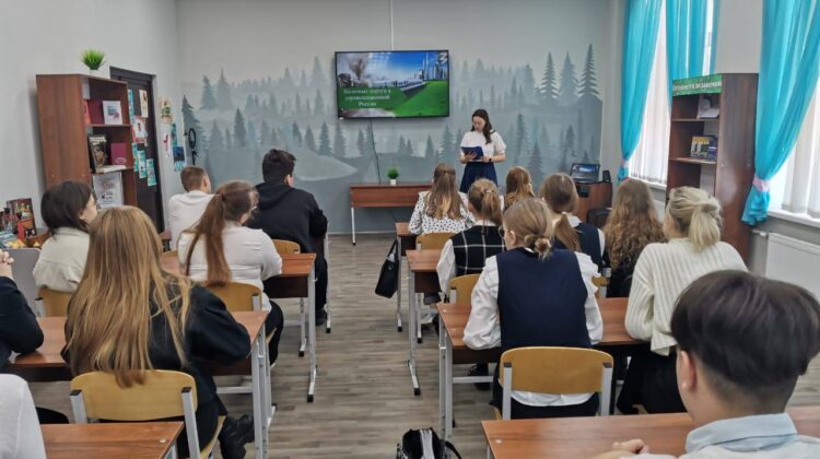 Молодые лекторы Общества «Знание» провели лекцию для школьников Приморско-Ахтарска