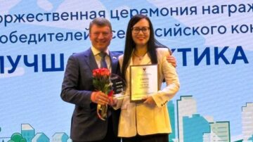 Татьяна Каширина – участник и победитель общероссийского форума местного и общественного самоуправления