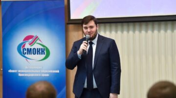 Собрание Совета муниципальных образований прошло в Краснодаре